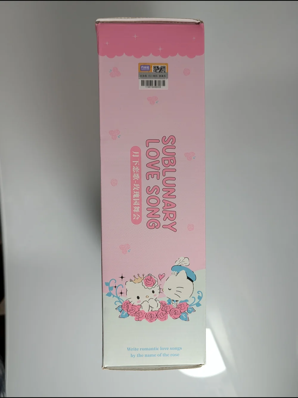 Hello Kitty Sanrio Licensed Building Block Light Up Music Box Set